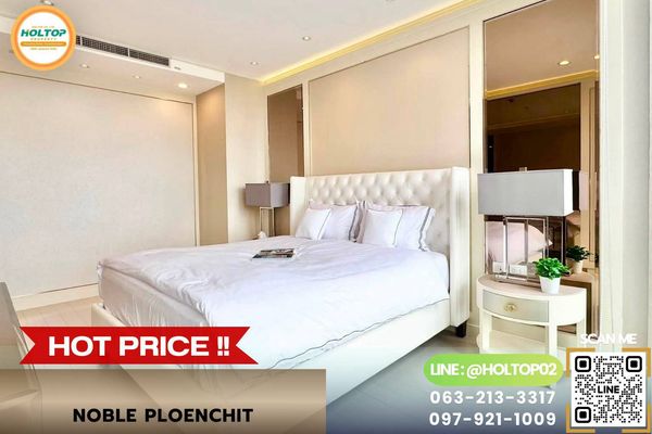 #L1215 ให้เช่าคอนโด Noble Ploenchit