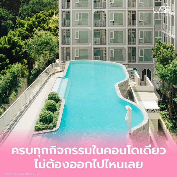 ​Atmoz Serene Sriracha คอนโดแต่งครบ ตรงข้าม ม.เกษตรฯ ศรีราชา จัดเต็มพื้นที่ส่วนกลาง 3 ชั้น ครบทุกโหมด เริ่ม 1.69 ลบ. โทร 093-1681685 Line: @condowsr