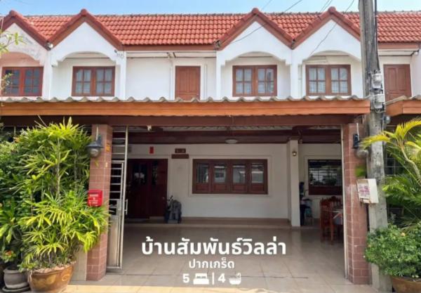 For Sale Townhouse/Townhome  , Baan Samphan Villa , wide frontage , MRT-Pak Kret Bypass , Bang Phut , Pak Kret , Nonthaburi , CX-172310