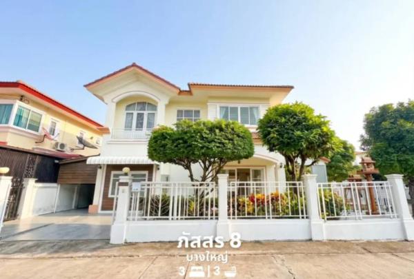 ขายบ้าน  ภัสสร 8 บางใหญ่ ห้องมุม บางใหญ่ บางใหญ่ นนทบุรี CX-172144