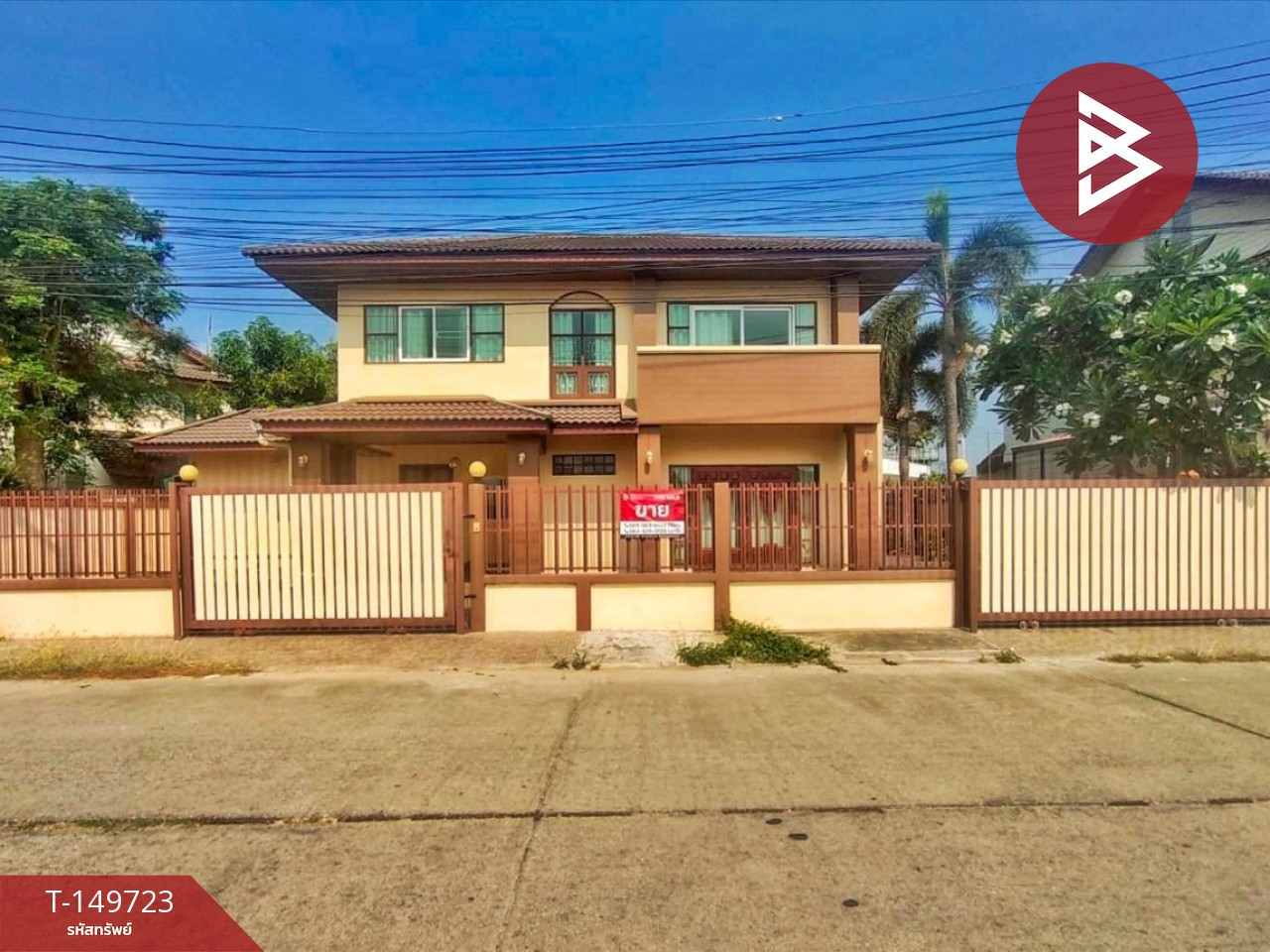 Single house for sale Rattanaphong Riverside Village, Ban Pong, Ratchaburi