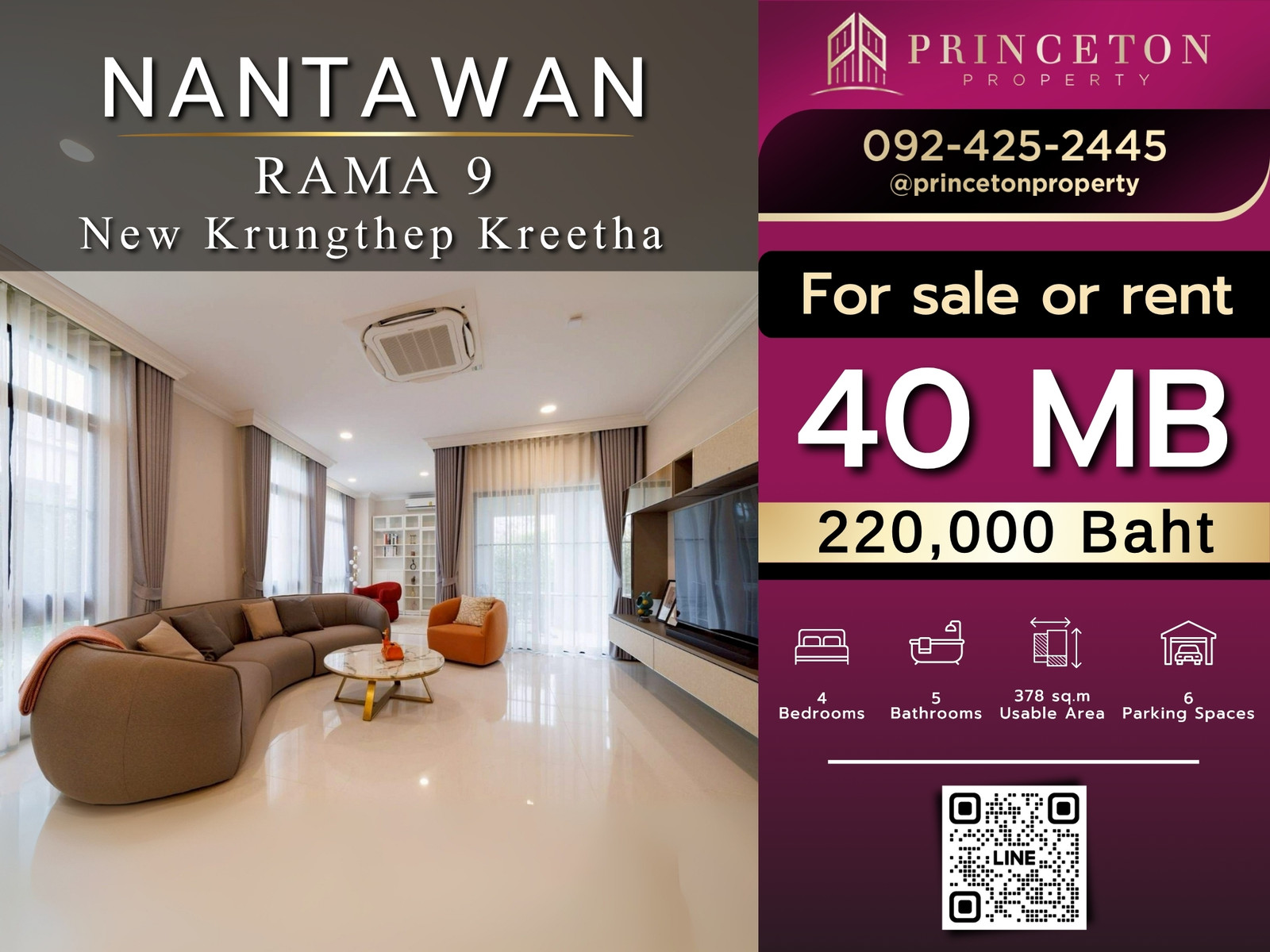 ขายหรือให้เช่าบ้านหรู นันทวัน พระราม 9 - กรุงเทพกรีฑาตัดใหม่ 📞092-4252445 Nantawan Rama 9 – New KrungthepKreetha ขายหรือให้เช่าบ้านหรู นันทวัน พระราม 9 - กรุงเทพกรีฑาตัดใหม่ 📞092-4252445 Nantawan Rama 9 – New KrungthepKreetha
