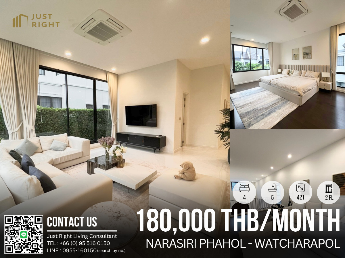 ให้เช่า Narasiri Phahol-Watcharapol, 4 ห้องนอน 5 ห้องน้ำ ขนาดประมาณ 421 ตร.ม/ 105.25 ตร.ว แต่งครบ 2 ชั้น เพียง 180,000 บาท/เดือน (สัญญา 1 ปีเท่านั้น) ให้เช่า Narasiri Phahol-Watcharapol, 4 ห้องนอน 5 ห้องน้ำ ขนาดประมาณ 421 ตร.ม/ 105.25 ตร.ว แต่งครบ 2 ชั้น เพียง 180,000 บาท/เดือน (สัญญา 1 ปีเท่านั้น)