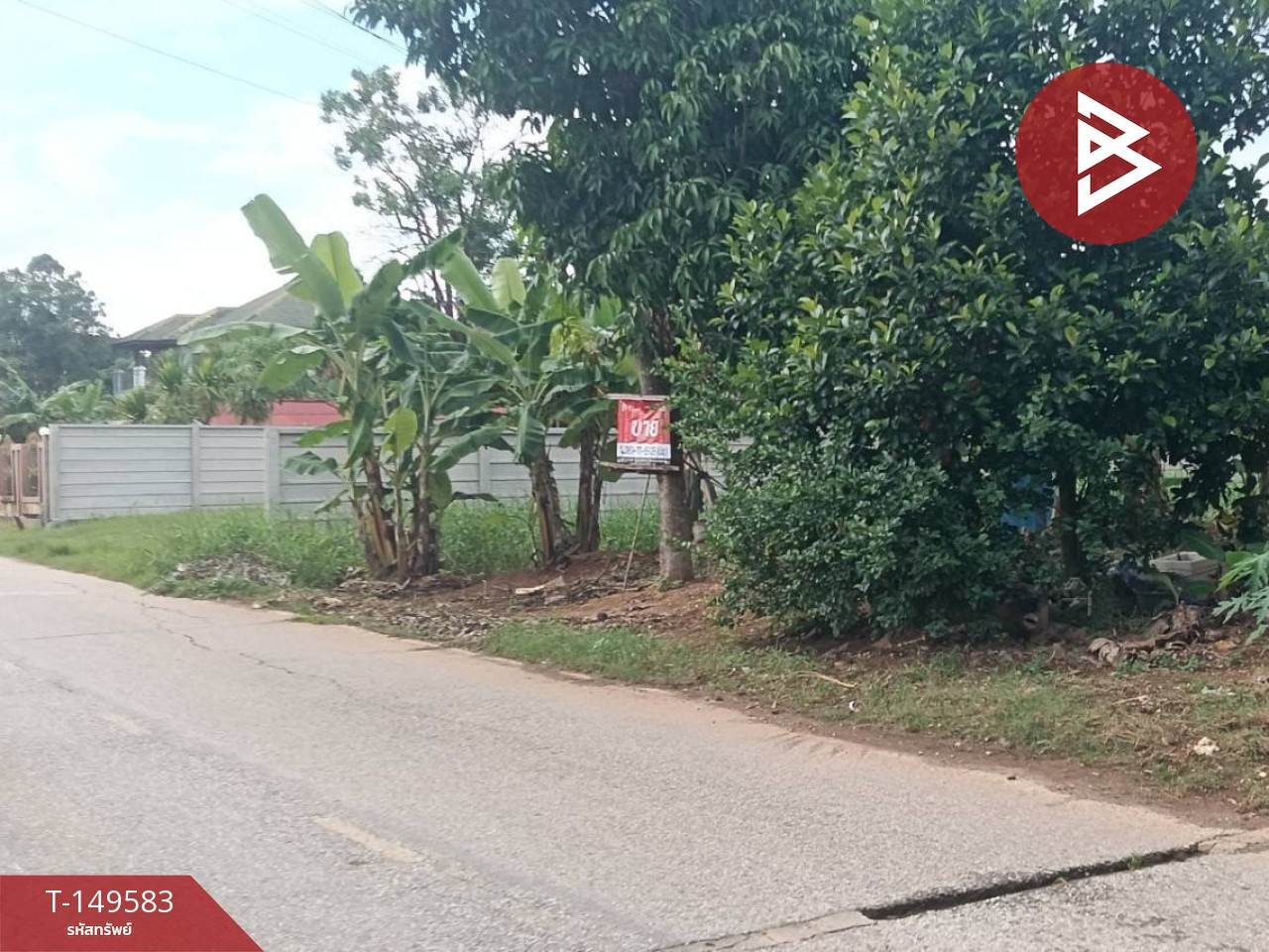 Land for sale, area 85 square meters, Tha Sao Subdistrict, Mueang Uttaradit, location next to the road. Land for sale, area 85 square meters, Tha Sao Subdistrict, Mueang Uttaradit, location next to the road.