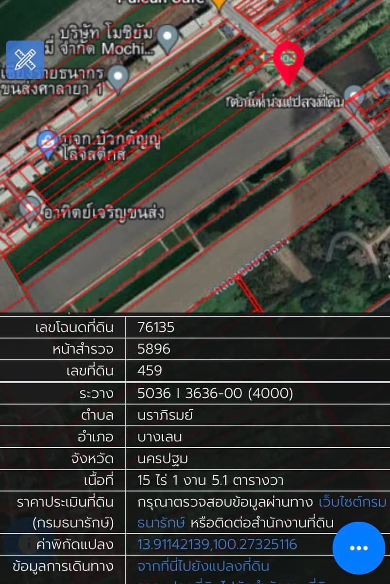 Land for sale in Nakhon Pathom Province, beautiful, good price, can be sold separately, Bang Len District, next to Krung Non-Jong Thanom Road. Land for sale in Nakhon Pathom Province, beautiful, good price, can be sold separately, Bang Len District, next to Krung Non-Jong Thanom Road.
