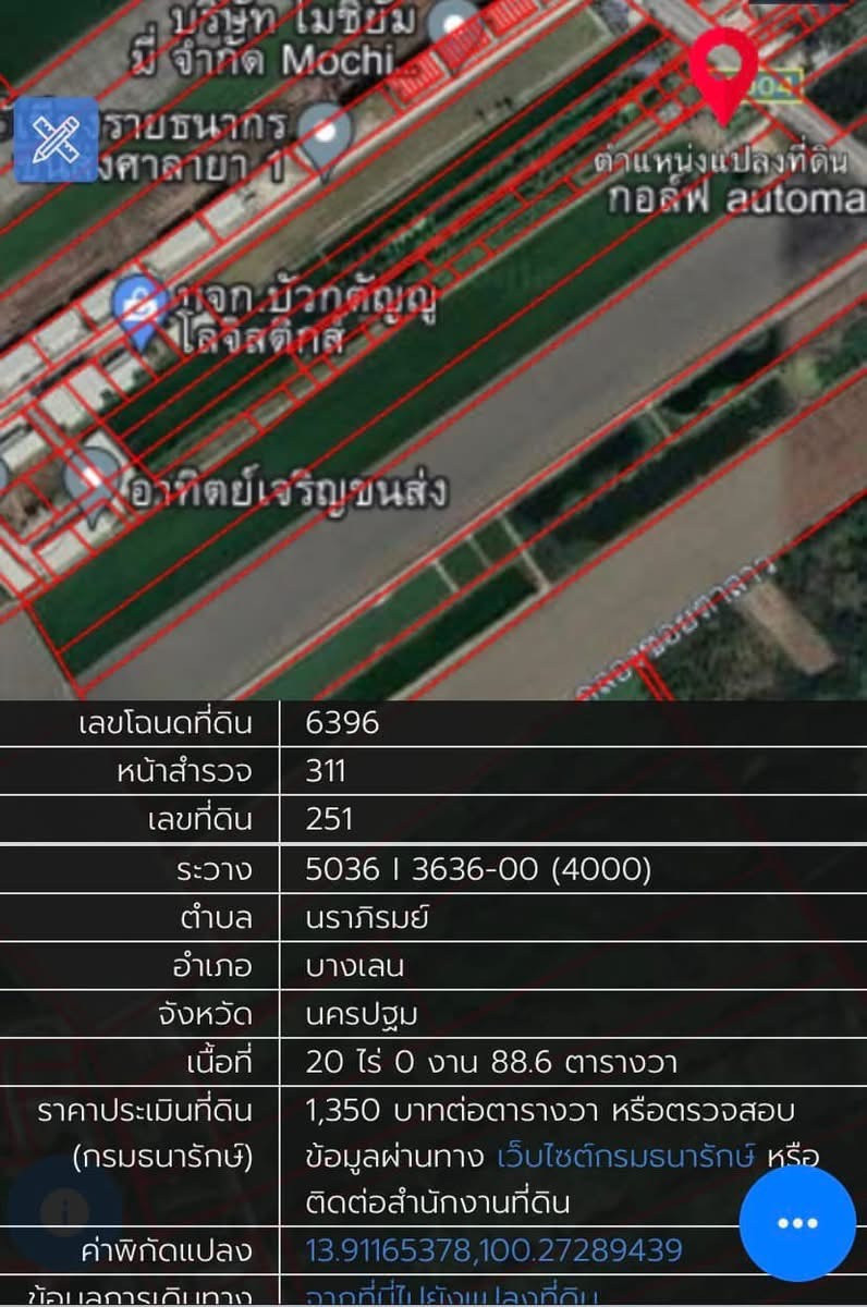 Land for sale in Nakhon Pathom Province, beautiful, good price, can be sold separately, Bang Len District, next to Krung Non-Jong Thanom Road. – รูปที่ 2