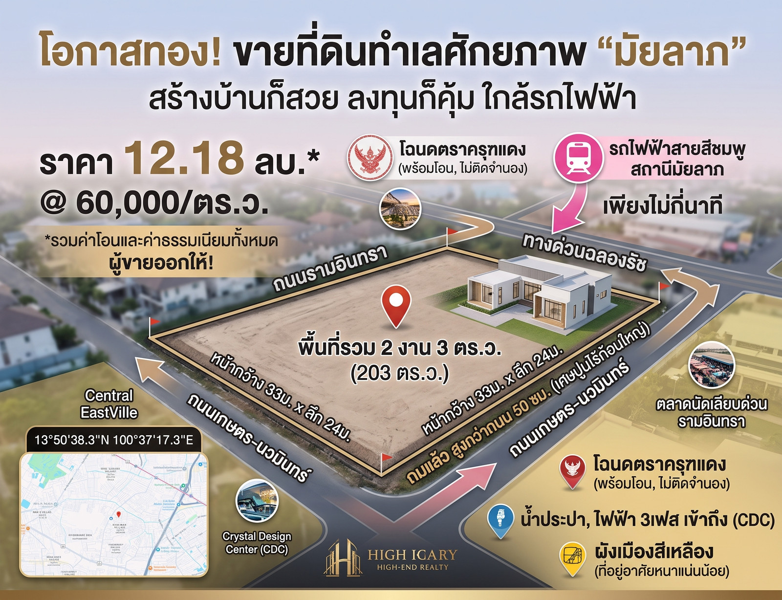 Golden opportunity! Land for sale in a potential location 