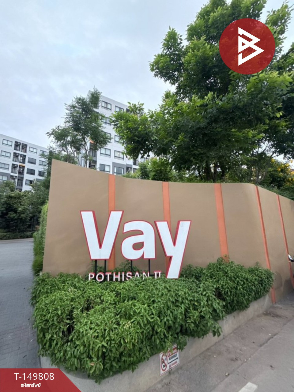 ขายคอนโด เวย์ โพธิสาร2 (Vay Photisan2) บางละมุง ชลบุรี – รูปที่ 2
