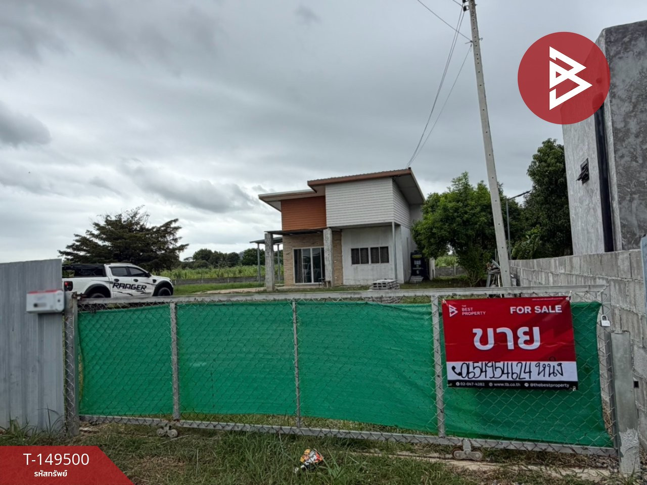 Single house for sale with land, area 3 ngan, Tha Muang, Kanchanaburi. Single house for sale with land, area 3 ngan, Tha Muang, Kanchanaburi.