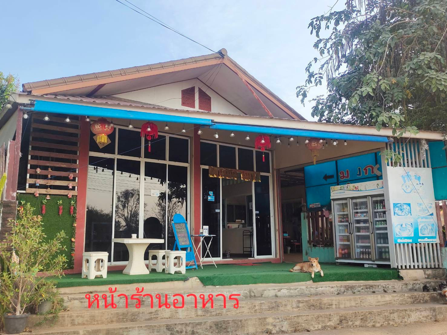 Land for sale in Loei Province With restaurant building Ban Na Sam Phatthana – รูปที่ 2