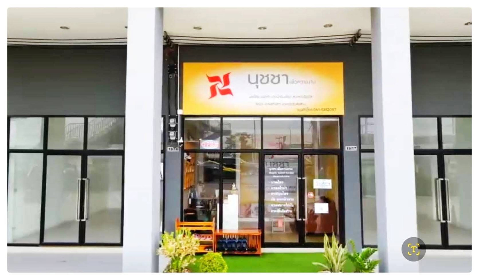 🔥🔥🔥 ให้เช่าร้านสปาร์และนวดแผนโบราณ ตกแต่งอุปกรณ์ครบพร้อมเปิดกิจการได้เลย ไม่ต้องเสียค่าเซ้ง มีเครื่องปรับอากาศครบทุกห้อง ลำโพงและเครื่องเสียงเปิดเพลงได้ทุกห้อง ให้เช่าในราคาถูกเพียง 35,000 บาท 🔥🔥🔥 เข้ามาดูก่อนของจริงสวยมาก 🔥🔥🔥 🔥🔥🔥 ให้เช่าร้านสปาร์และนวดแผนโบราณ ตกแต่งอุปกรณ์ครบพร้อมเปิดกิจการได้เลย ไม่ต้องเสียค่าเซ้ง มีเครื่องปรับอากาศครบทุกห้อง ลำโพงและเครื่องเสียงเปิดเพลงได้ทุกห้อง ให้เช่าในราคาถูกเพียง 35,000 บาท 🔥🔥🔥 เข้ามาดูก่อนของจริงสวยมาก 🔥🔥🔥