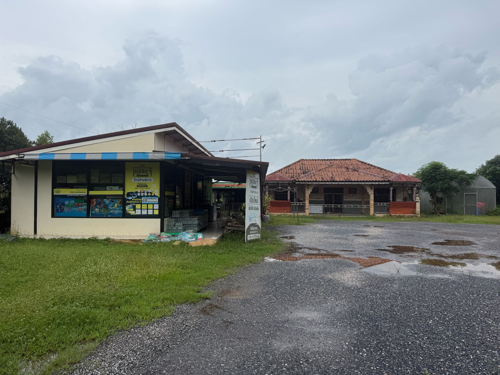 House for sale with land 2 rai 1 ngan 6 sq m. Prachantakham, Prachinburi with 8 rental rooms, shop 5.5 million, interested 097- 465 5644 House for sale with land 2 rai 1 ngan 6 sq m. Prachantakham, Prachinburi with 8 rental rooms, shop 5.5 million, interested 097- 465 5644