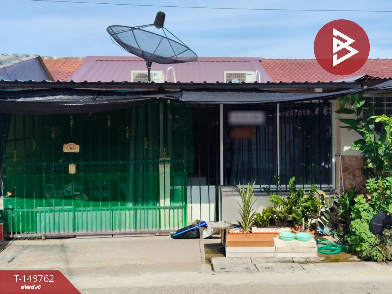 ขายทาวน์เฮ้าส์ชั้นเดียว เนื้อที่ 24 ตร.วา บ้านบึง ชลบุรี ขายทาวน์เฮ้าส์ชั้นเดียว เนื้อที่ 24 ตร.วา บ้านบึง ชลบุรี