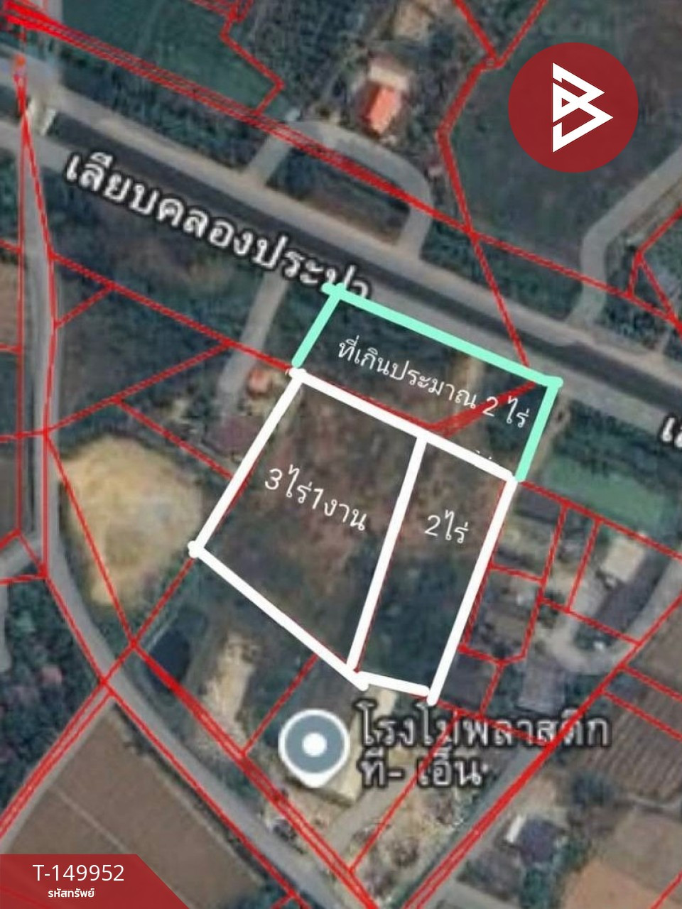 ขายที่ดิน เนื้อที่ 5 ไร่ 1 งาน 45.3 ตร.วา ตาก้อง นครปฐม – รูปที่ 2