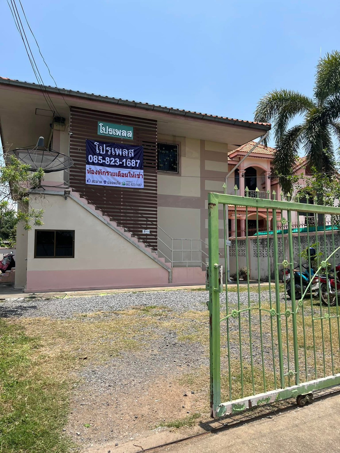 Dormitory for sale, 10 rooms, Muang Phichit, fully rented, price 4,000,000 baht. – รูปที่ 2