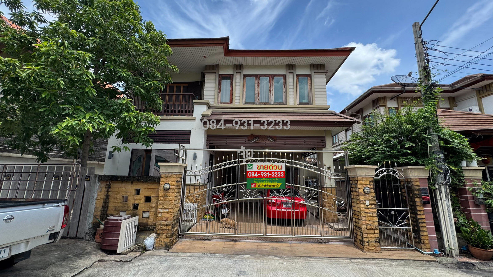 Selling cheapest in the project! House on the edge of Suchawalai Rama 5, size 50.6 sq m, 4 bedrooms, 2 bathrooms, parking for 2 cars. Selling cheapest in the project! House on the edge of Suchawalai Rama 5, size 50.6 sq m, 4 bedrooms, 2 bathrooms, parking for 2 cars.