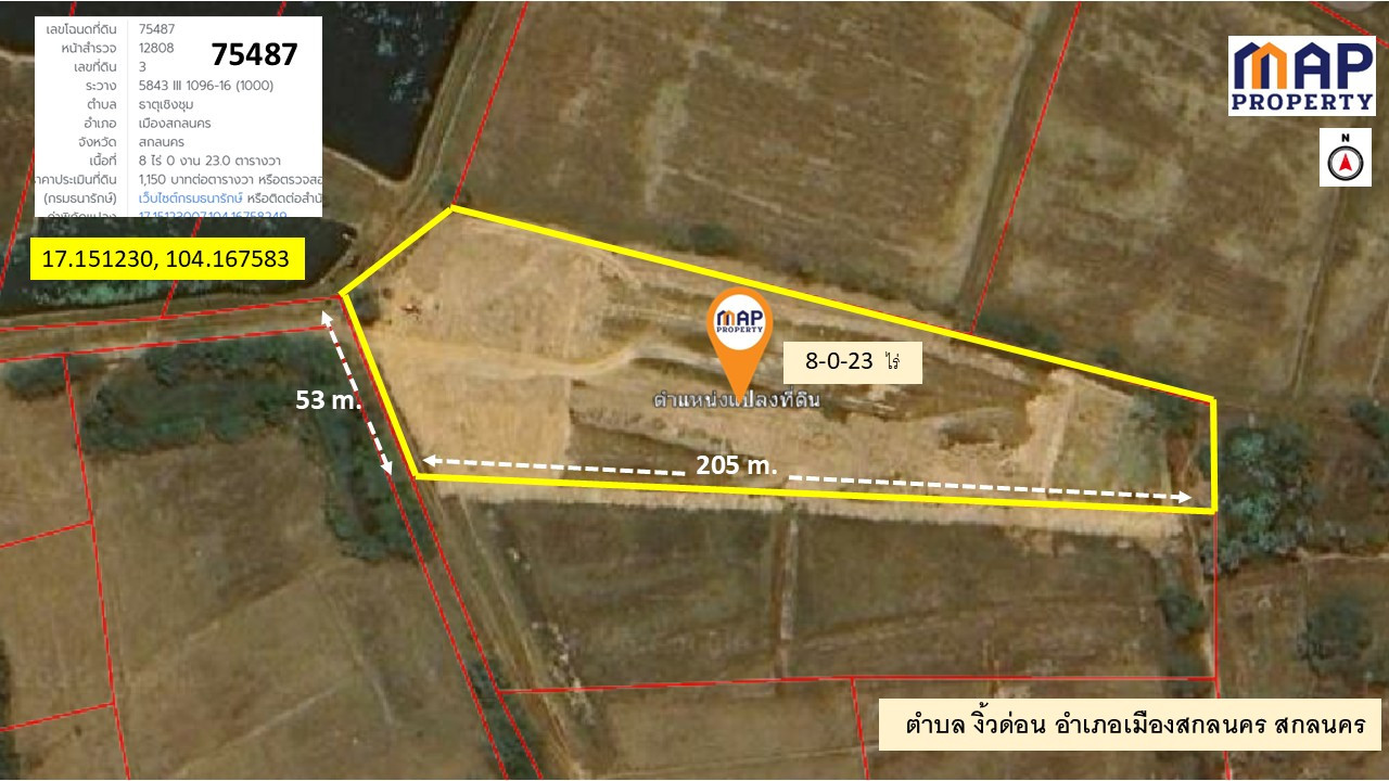 Prime investment location! Over 8 rai of land, ideal for a resort, hotel, or housing development, in Prime investment location! Over 8 rai of land, ideal for a resort, hotel, or housing development, in
