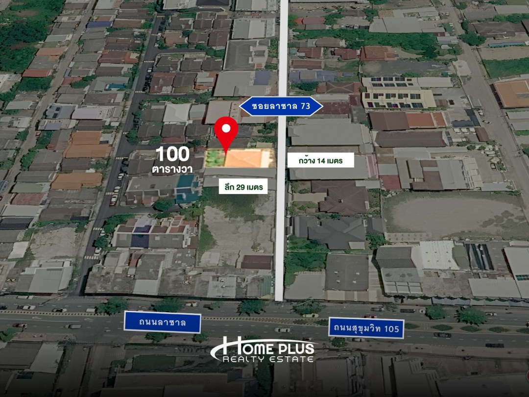ที่ดินถมแล้ว 100 ตารางวา ซอยลาซาล 73 ( พร้อมบ้าน ) ถนนสุขุมวิท 105 ใกล้รถไฟฟ้า สถานีศรีลาซาล เขตบางนา กรุงเทพมหานคร – รูปที่ 2