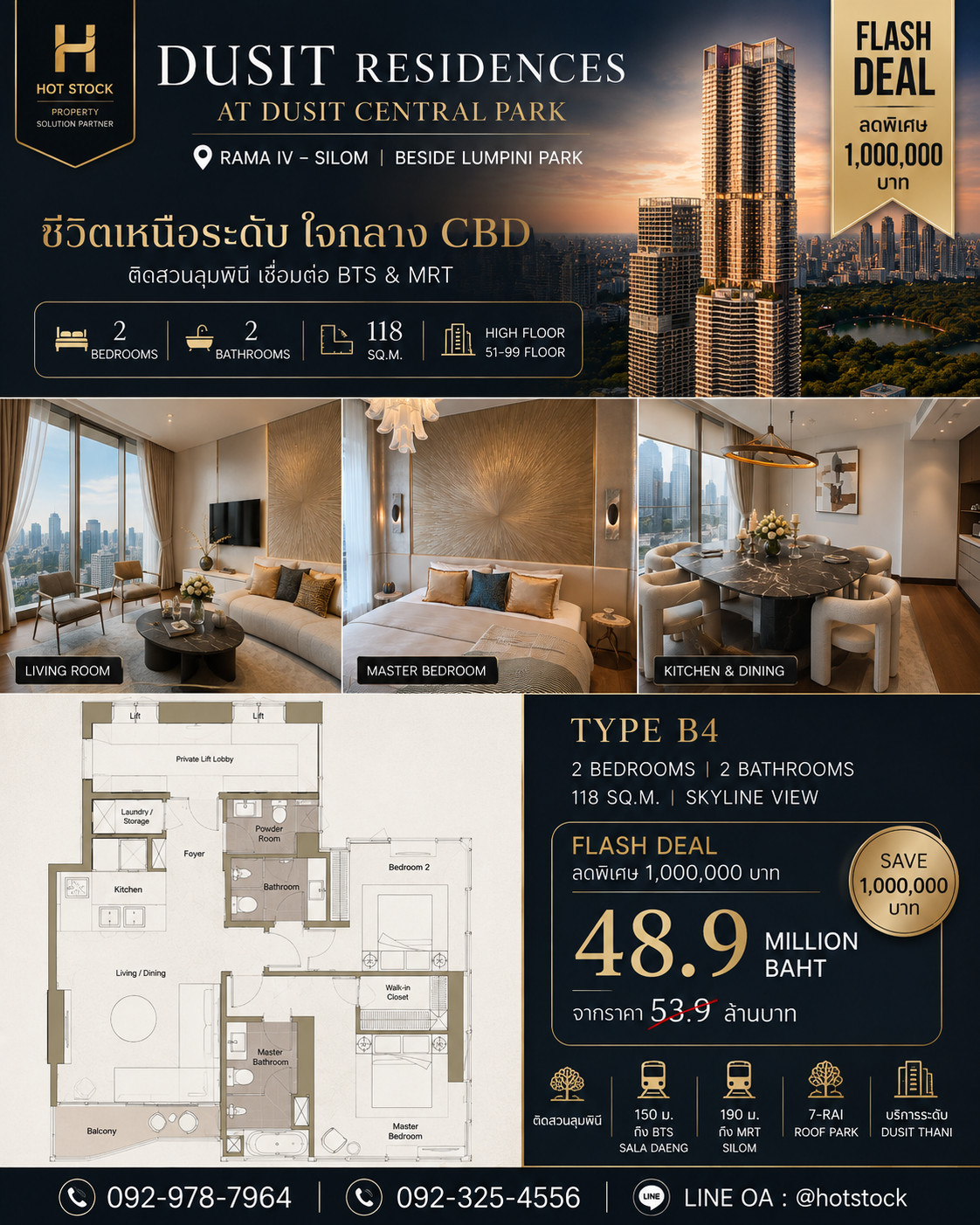 2 Bedroom Luxury Dusit Residences — ชีวิตเหนือระดับ ใจกลาง CBD กับห้อง 2 Bedroom 118 ตร.ม. ใจกลาง CBD Luxury Residence Dusit park view / Skyline View / Central Location. Refined Living. – รูปที่ 3
