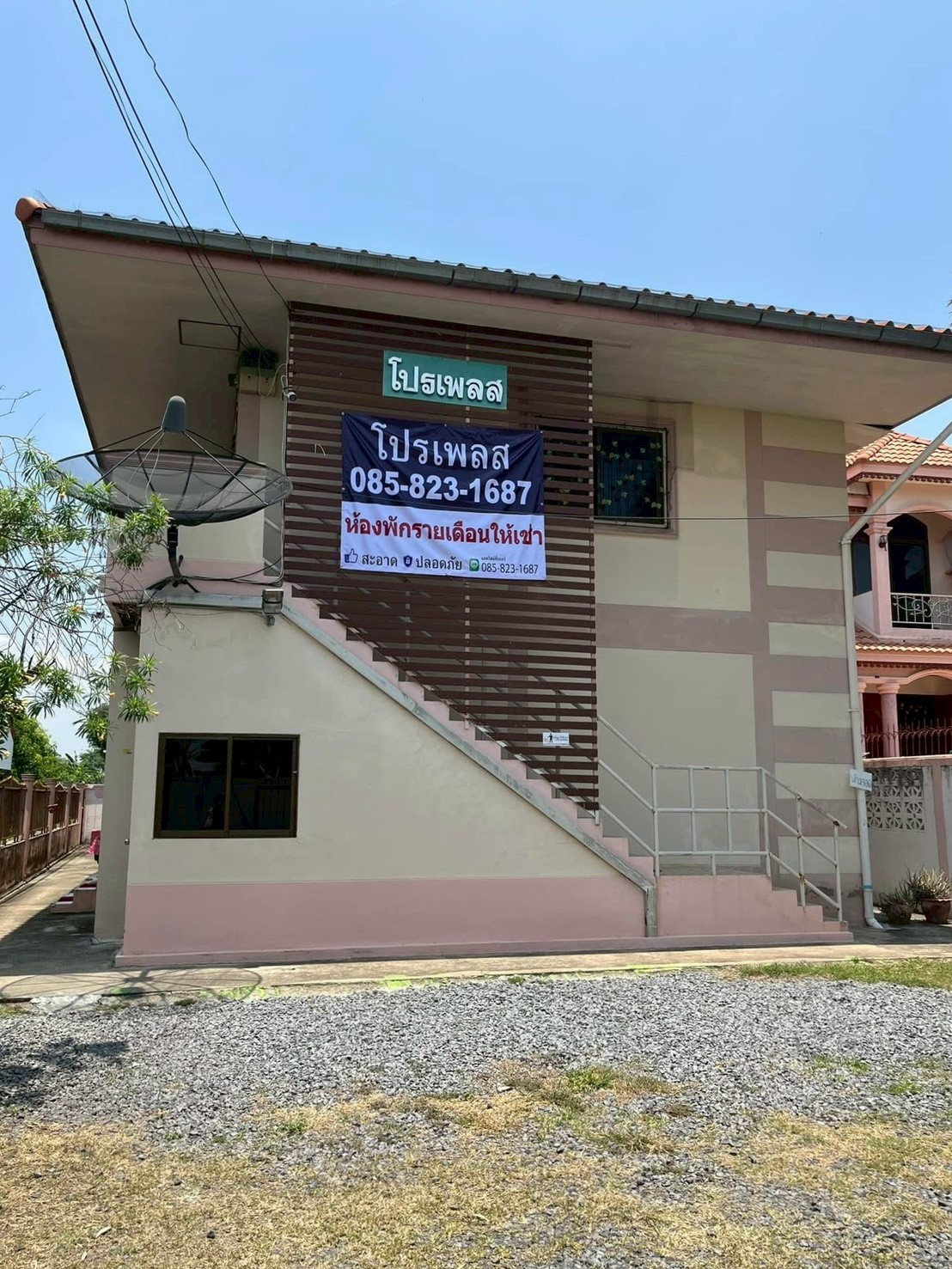 Dormitory for sale, 10 rooms, Muang Phichit, fully rented, price 4,000,000 baht. Dormitory for sale, 10 rooms, Muang Phichit, fully rented, price 4,000,000 baht.