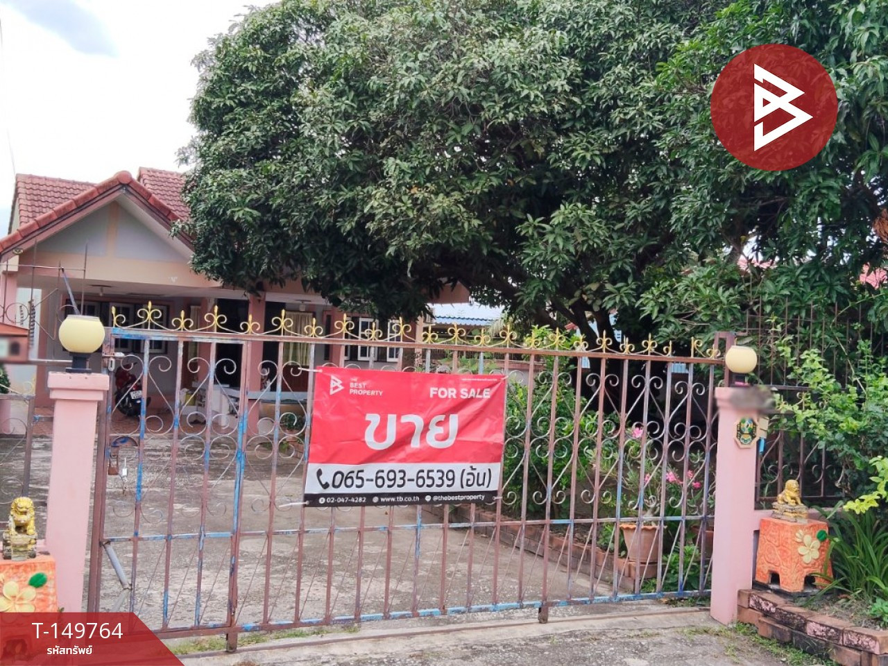 ขายบ้านเดี่ยว หมู่บ้านปฐมพร บ้านบึง ชลบุรี ขายบ้านเดี่ยว หมู่บ้านปฐมพร บ้านบึง ชลบุรี