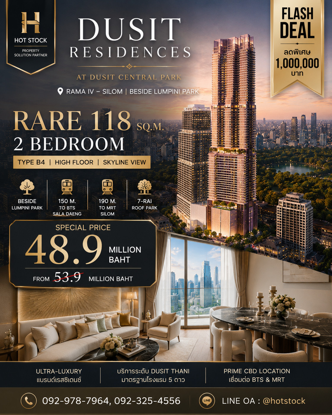 2 Bedroom Luxury Dusit Residences — ชีวิตเหนือระดับ ใจกลาง CBD กับห้อง 2 Bedroom 118 ตร.ม. ใจกลาง CBD Luxury Residence Dusit park view / Skyline View / Central Location. Refined Living. – รูปที่ 2