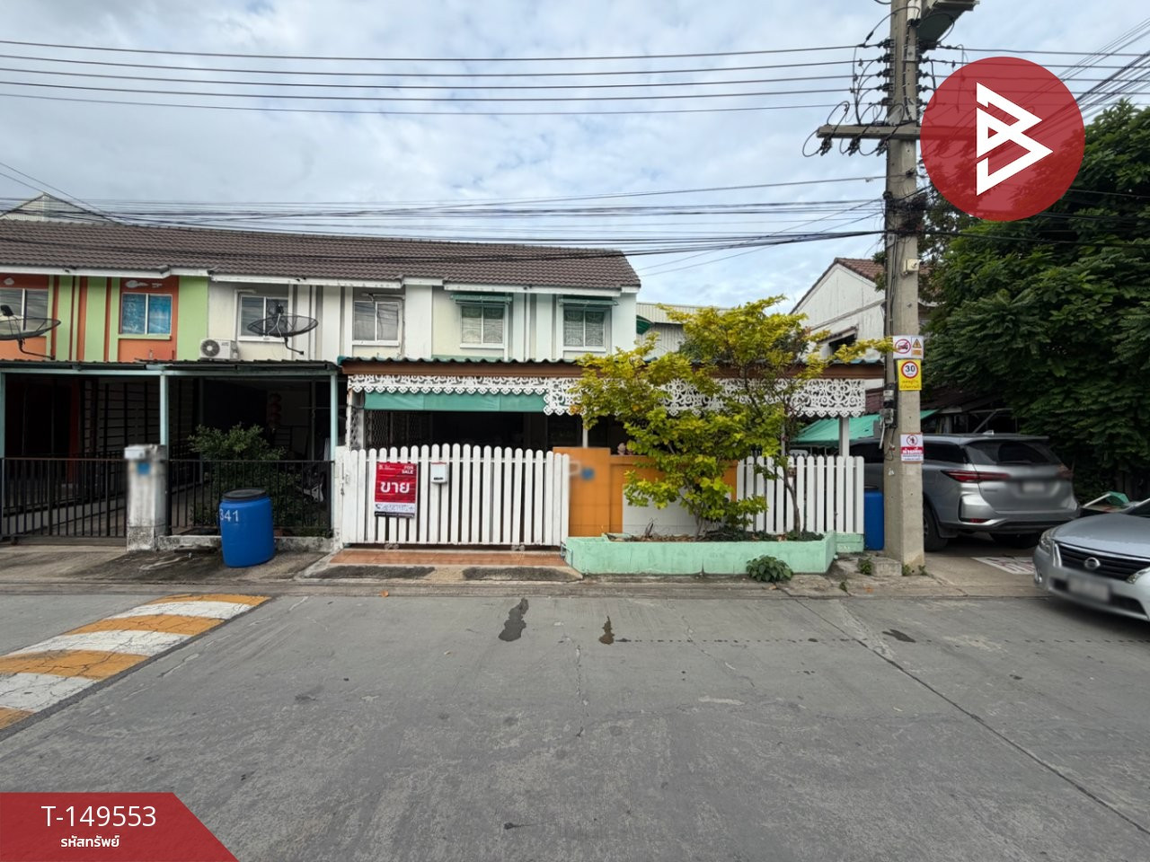 Townhouse for sale Pruksa Village 73 Setthakit-Rama 2 Samut Sakhon Townhouse for sale Pruksa Village 73 Setthakit-Rama 2 Samut Sakhon