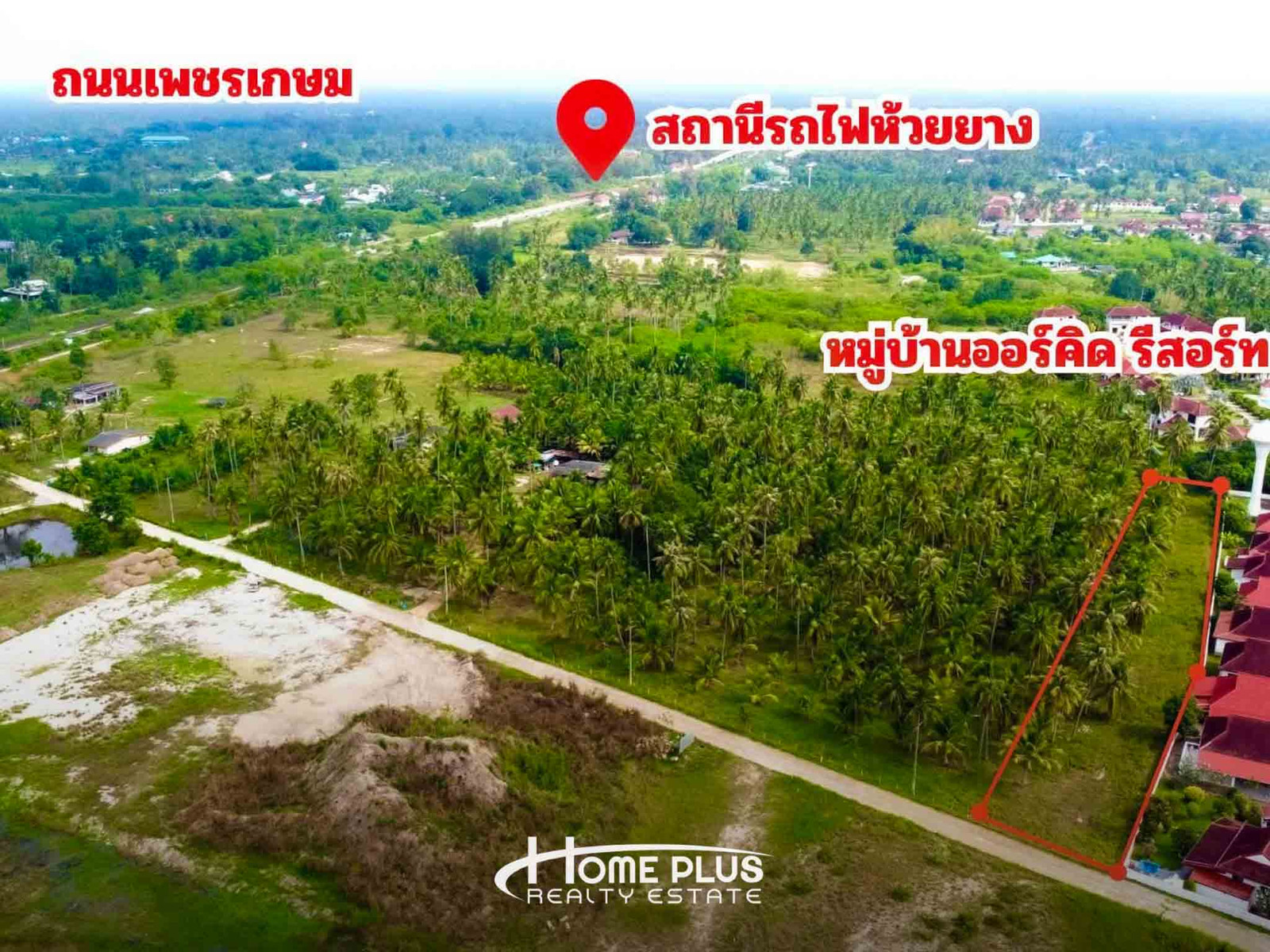 ขายที่ดิน 2 ไร่ ใกล้สถานีรถไฟห้วยยาง ทับสะแก ประจวบคีรีขันธ์ – รูปที่ 3
