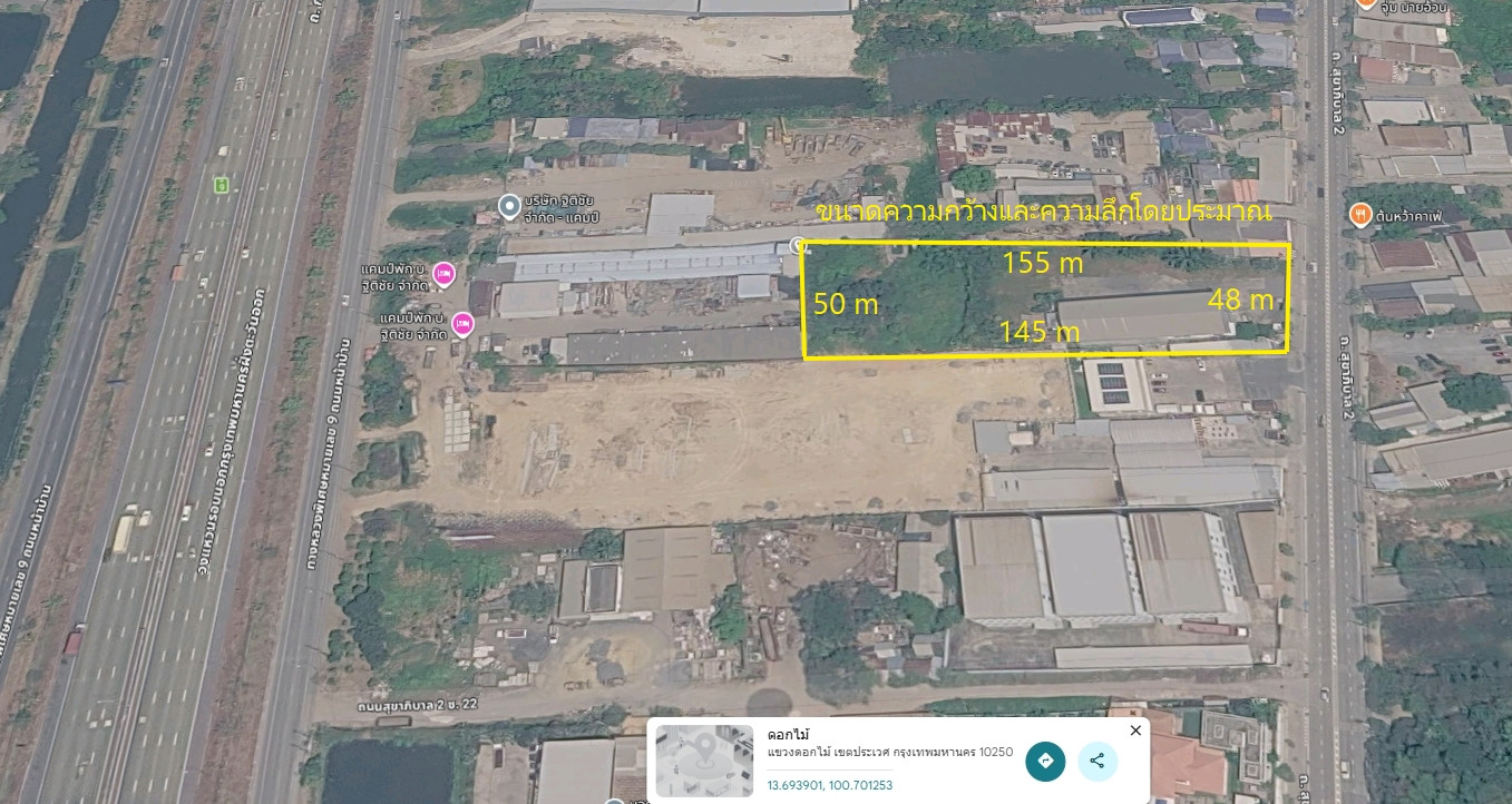 Land for rent in Prawet, almost 5 rai (next to Sukhaphiban 2 Road, near the motorway) – รูปที่ 2