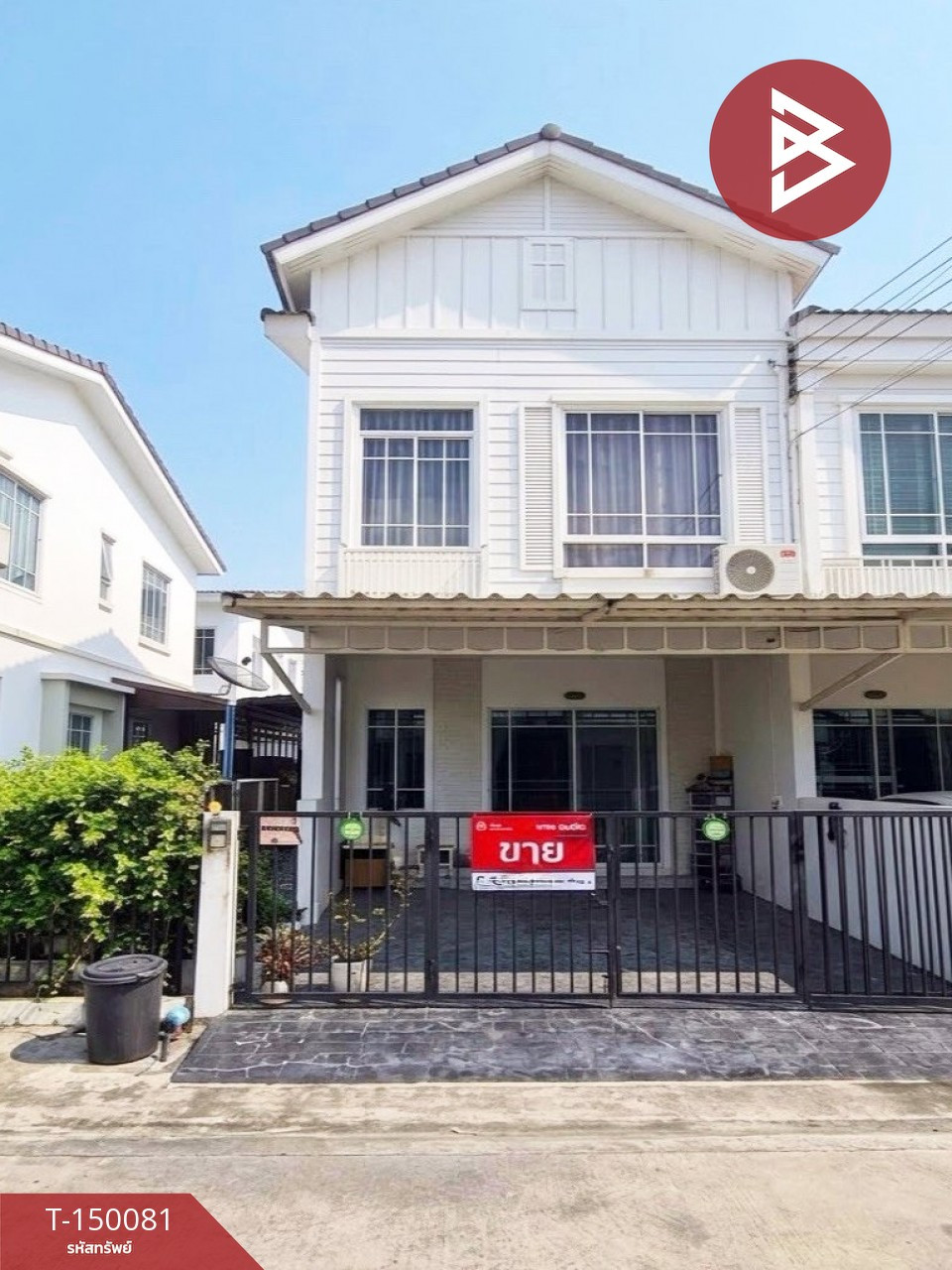 ขายทาวน์เฮ้าส์ หมู่บ้านประภัสสร แกรนด์วิลล์ 24 (Praphassorn Grand Ville 24) ชลบุรี ขายทาวน์เฮ้าส์ หมู่บ้านประภัสสร แกรนด์วิลล์ 24 (Praphassorn Grand Ville 24) ชลบุรี