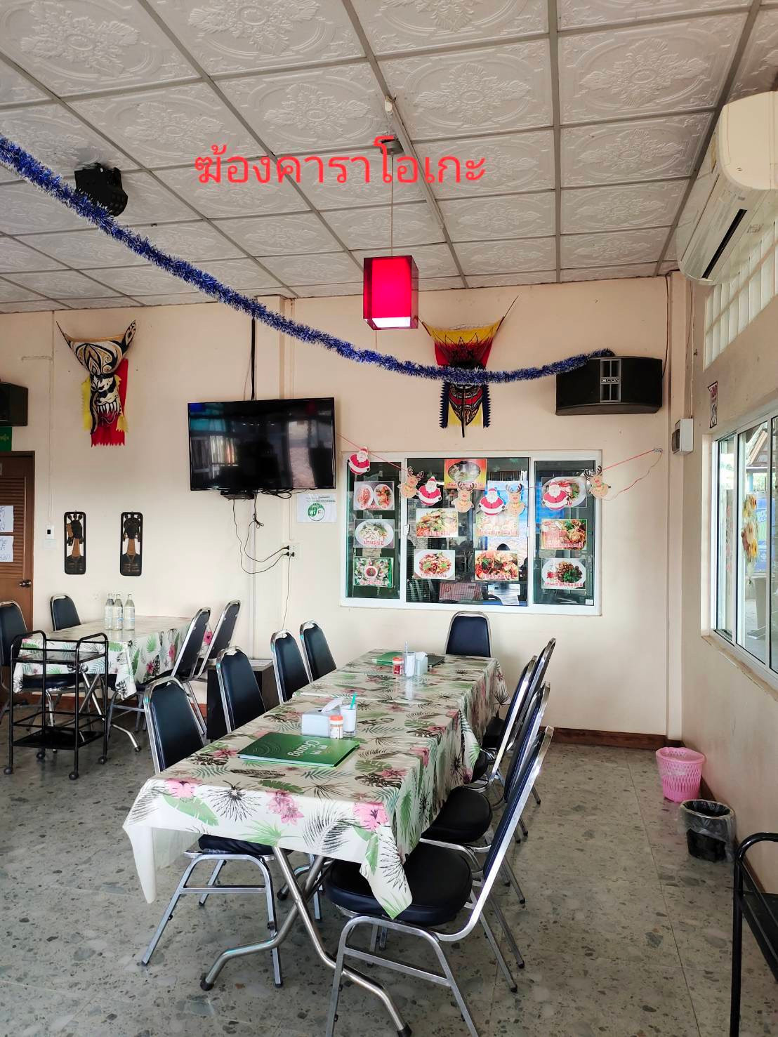 Land for sale in Loei Province With restaurant building Ban Na Sam Phatthana – รูปที่ 3