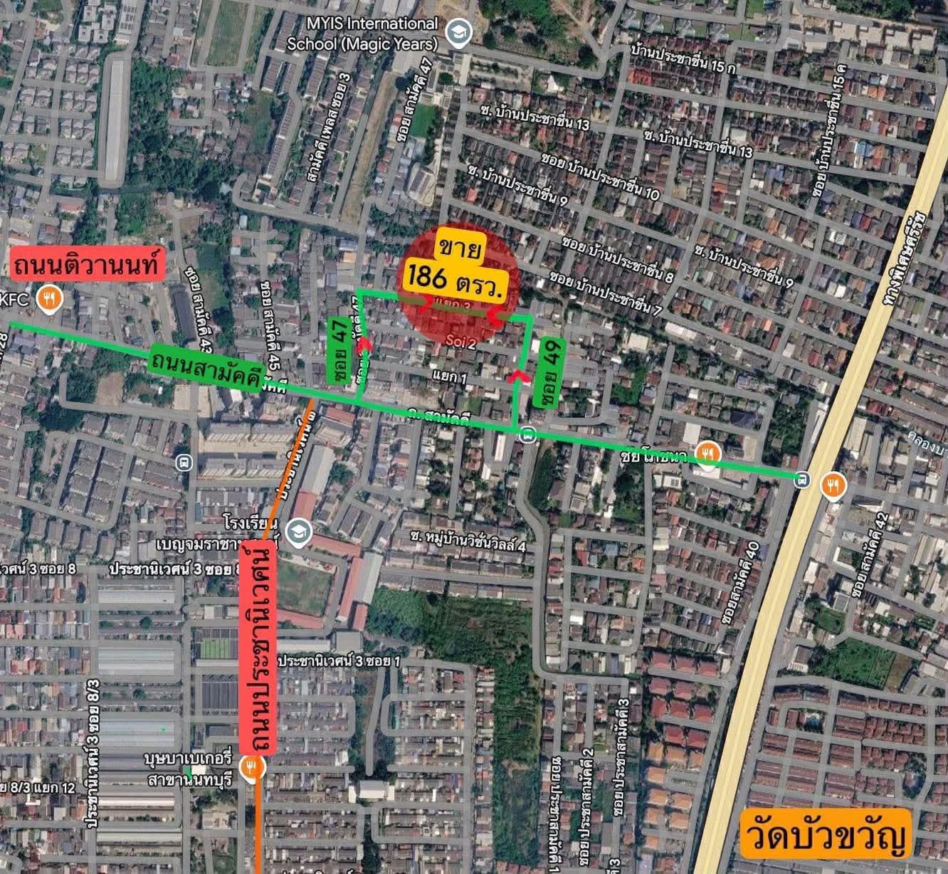 ขายด่วน ที่ดิน 186 ตรว. ซอยสามัคคี 47 แยก 3 ขายด่วน ที่ดิน 186 ตรว. ซอยสามัคคี 47 แยก 3