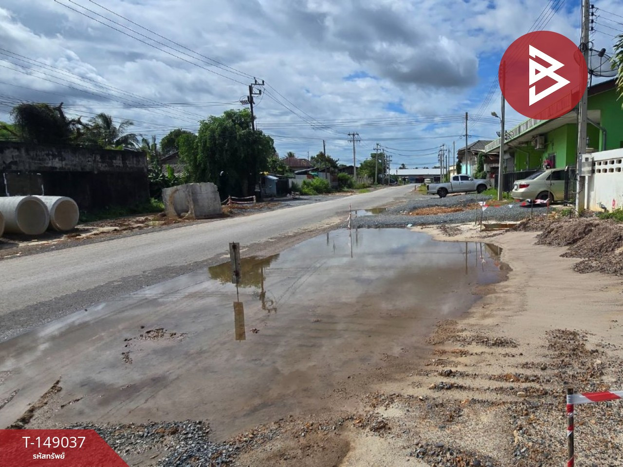 Land for sale with buildings, area 1 rai 1 ngan 69.6 sq m, Wang Krachae, Trat. – รูปที่ 3