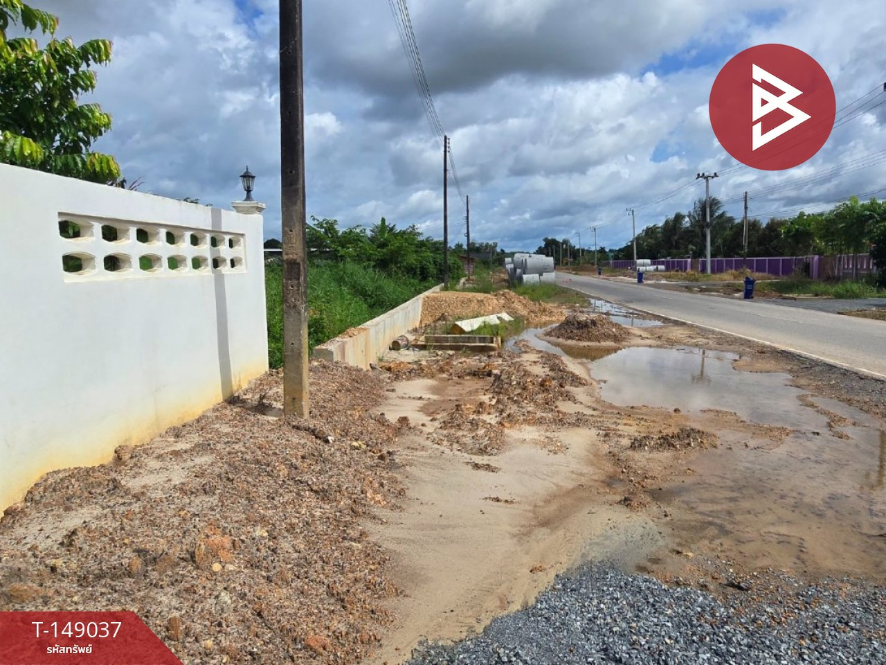 Land for sale with buildings, area 1 rai 1 ngan 69.6 sq m, Wang Krachae, Trat. – รูปที่ 2