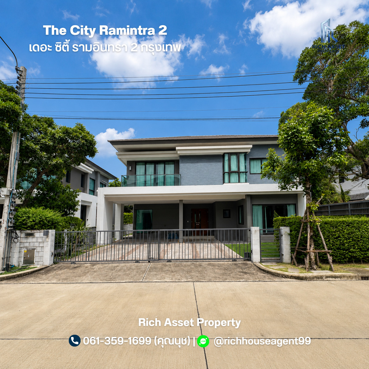 ขายบ้านเดี่ยวหรู AP โครงการ The City รามอินทรา 2 เนื้อที่ 81 ตร.ว. 275 ตร.ม. พร้อมอยู่ ทำเลเลียบวงแหวน-สายไหม ขายบ้านเดี่ยวหรู AP โครงการ The City รามอินทรา 2 เนื้อที่ 81 ตร.ว. 275 ตร.ม. พร้อมอยู่ ทำเลเลียบวงแหวน-สายไหม
