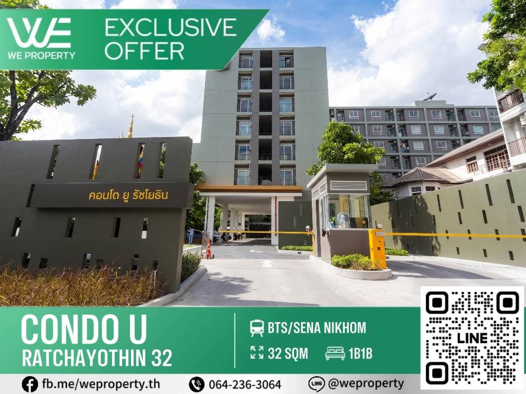 Exclusive Deal, very good price!!⭐U Ratchayothin (U Ratchayothin, Phahonyothin 32) Exclusive Deal, very good price!!⭐U Ratchayothin (U Ratchayothin, Phahonyothin 32)
