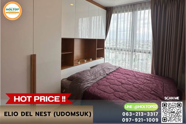 #E1421💕310869 For Rent Condo ELIO DEL NEST (Udomsuk)