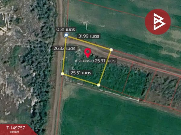 Land for sale, area 2 ngan, Maharat, Phra Nakhon Si Ayutthaya.