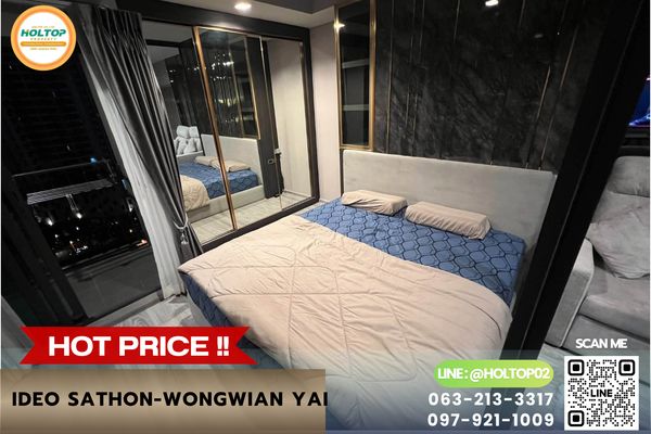 #E1425💕310869ให้เช่าคอนโด   Ideo Sathon-Wongwian Yai 