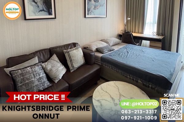 #L1152 ให้เช่าคอนโด KnightsBridge Prime Onnut 