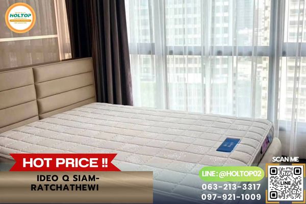 #L1237 For Rent Ideo Q Siam-Ratchathewi
