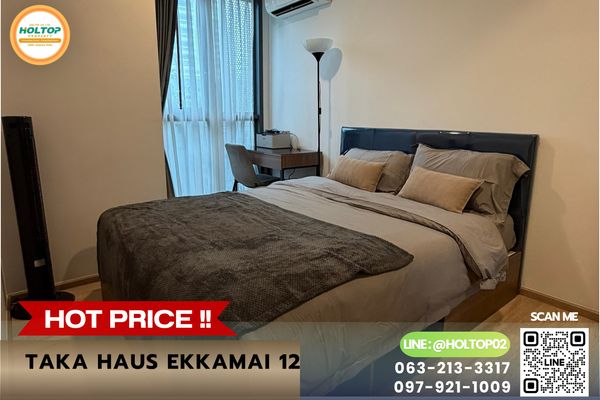 #E1413💕310869ให้เช่าคอนโด TAKA HAUS Ekkamai 12