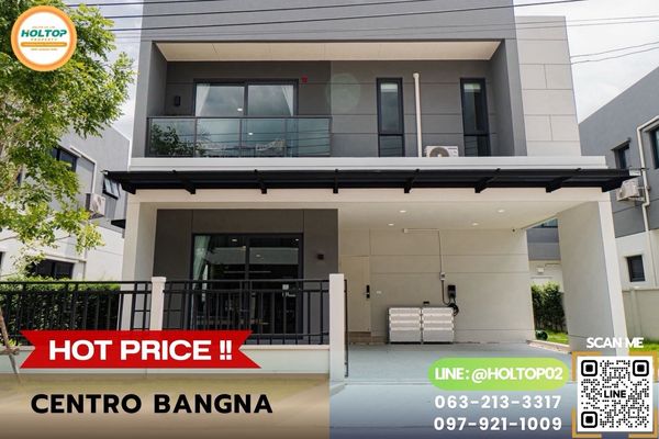 #L1248 ให้เช่าบ้านเดี่ยว Centro Bangna 