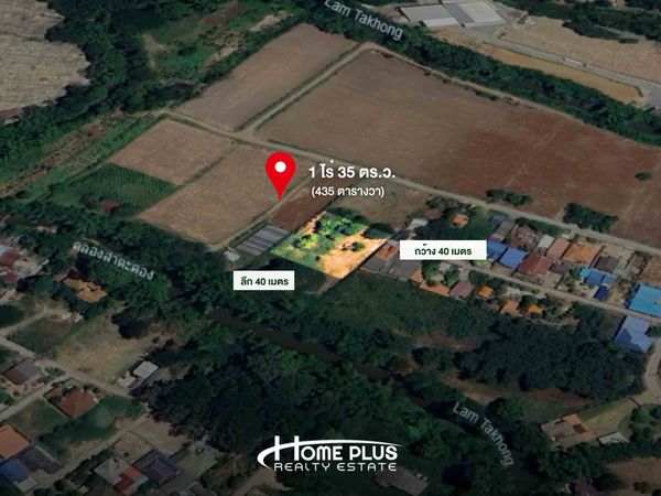 🌳 Land for sale, 1 rai 35 sq m, Ban Rai Road, Nong Sarai, Pak Chong, near Wat Nong Sarai.