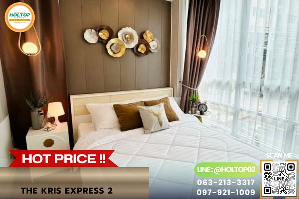 #L1257 For Rent The Kris Express 2