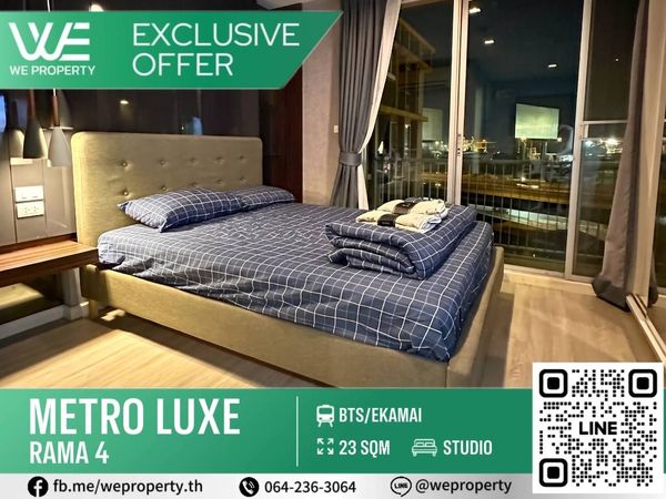 ห้องสวยชั้นสูงแต่งครบทุกฟังก์ชัน ราคาดีที่สุด!!⭐️Metro Luxe Rama 4 (เมโทร ลักซ์ พระราม 4)
