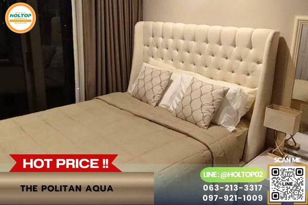 #L1239 ให้เช่าคอนโด  The Politan Aqua