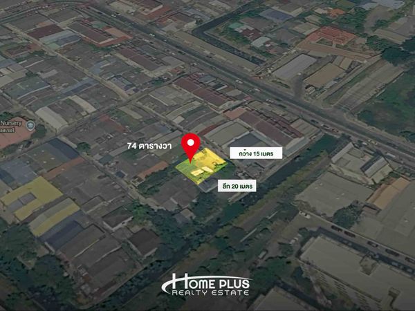 ขายที่ดิน 74 ตารางวา ซอยเคหะร่มเกล้า โซน 1 ซอย 3 ใกล้ตลาดบวรร่มเกล้า ลาดกระบัง