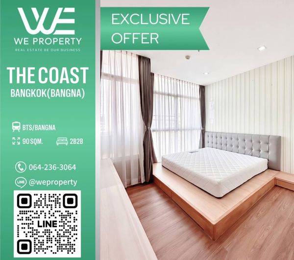 2 Bed สวยแต่งครบ ราคาดีที่สุดในโครงการ!!⭐️The Coast Bangkok (Bangna) (เดอะโคสต์ แบงค็อก บางนา)