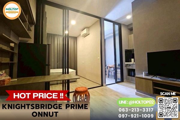 #L1253 Condo for rent KnightsBridge Prime Onnut.